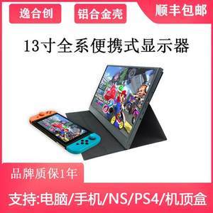 电脑显示器外屏怎么修