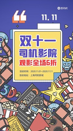 不戴套没射会怀孕吗