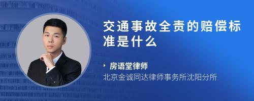 工地事故死亡赔偿标准