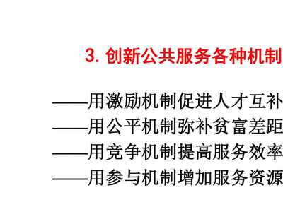 司法局九大职能