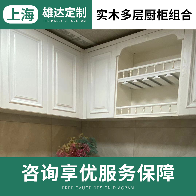 橱柜窗扇单位