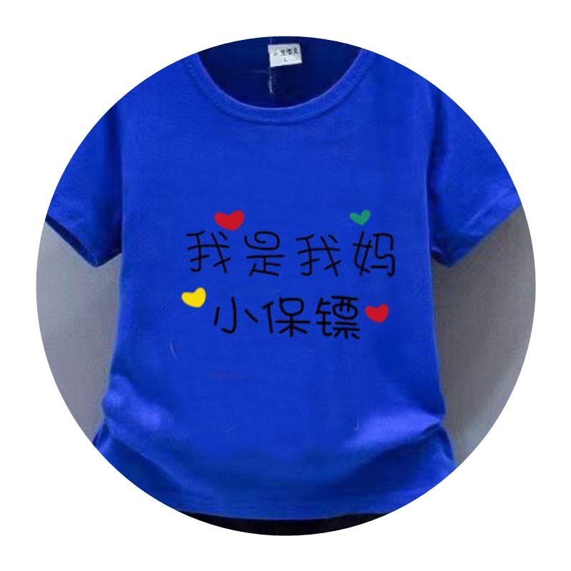 小情人女装英语