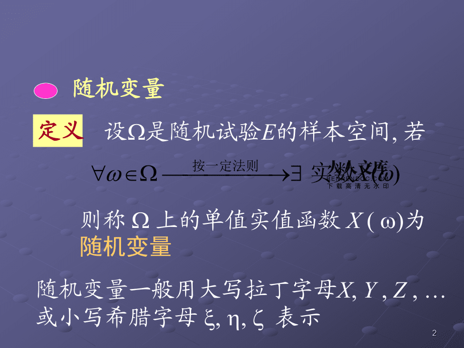 哪个国企招验船师