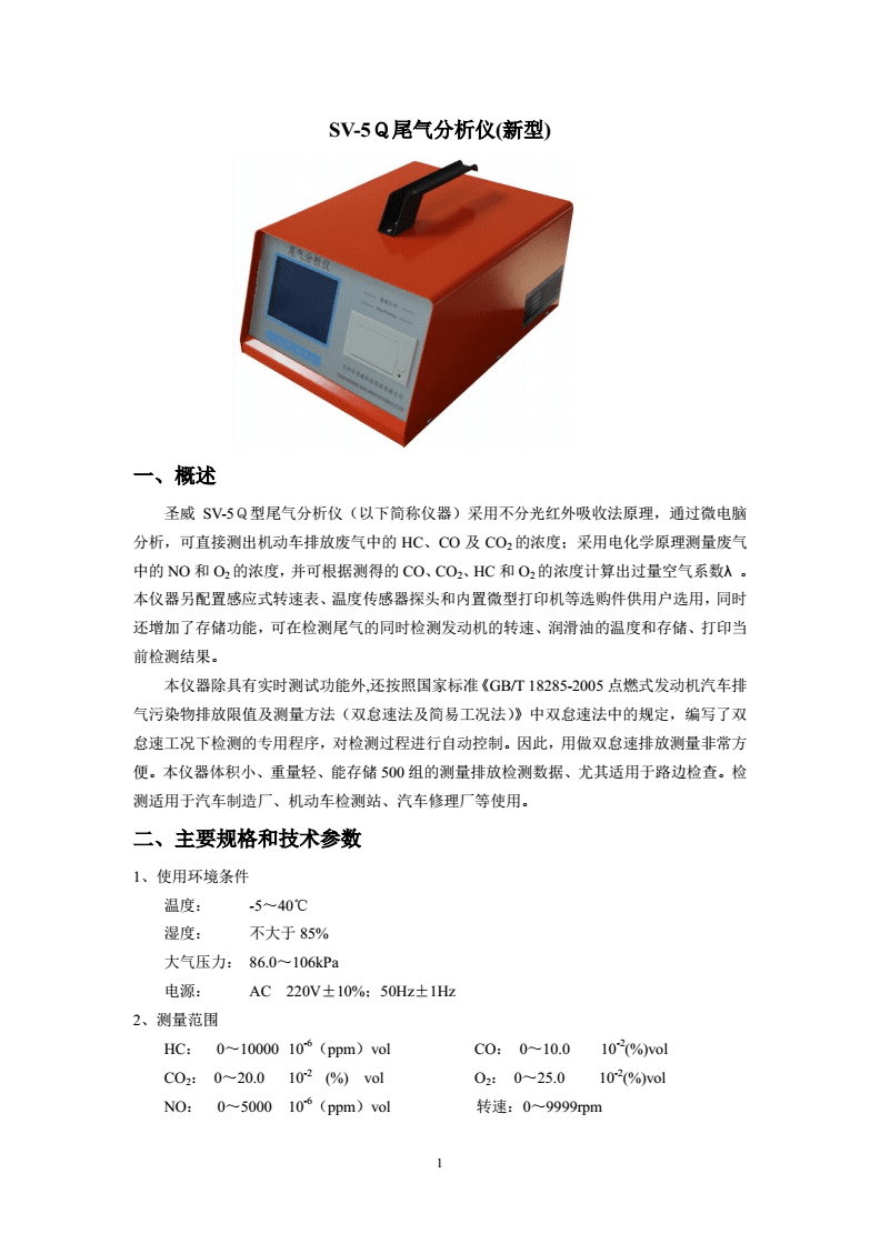 莹五行属性是什么