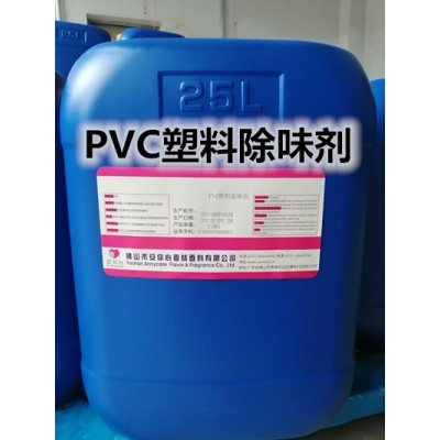 塑料用嘧啶