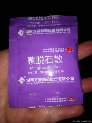 怀孕了拉肚子吃什么药
