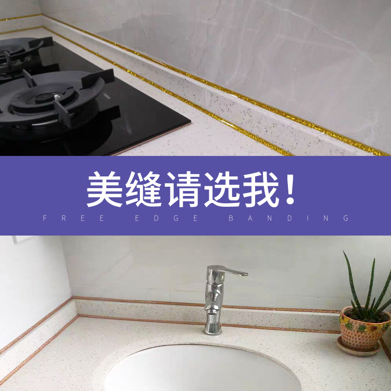 厨房水池宽度
