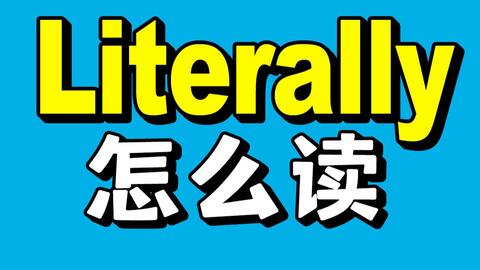 formerly怎么读