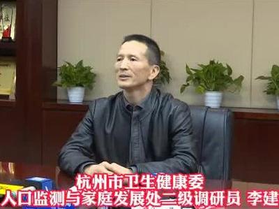 杭州剖腹产产假多少天