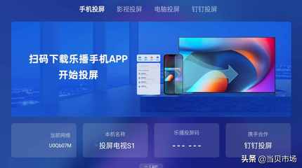 网络电视软件有那些