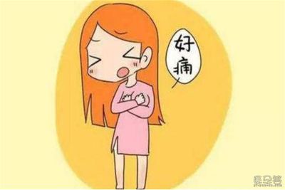 月经一天就没了是怎么回事
