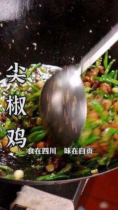 孕妇可以吃尖椒吗