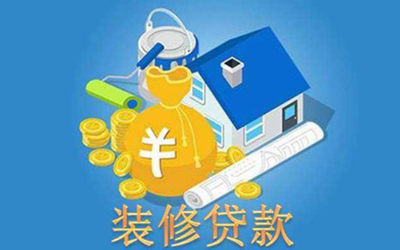 房产抵押贷款平台