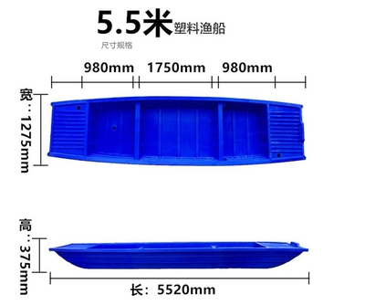 塑料船5米价格和图片