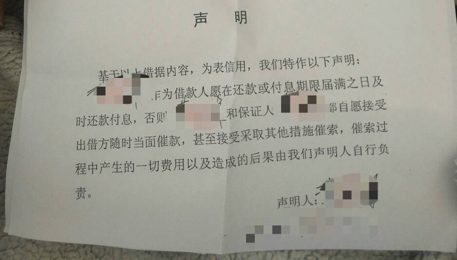 欠条和借条哪个期限长