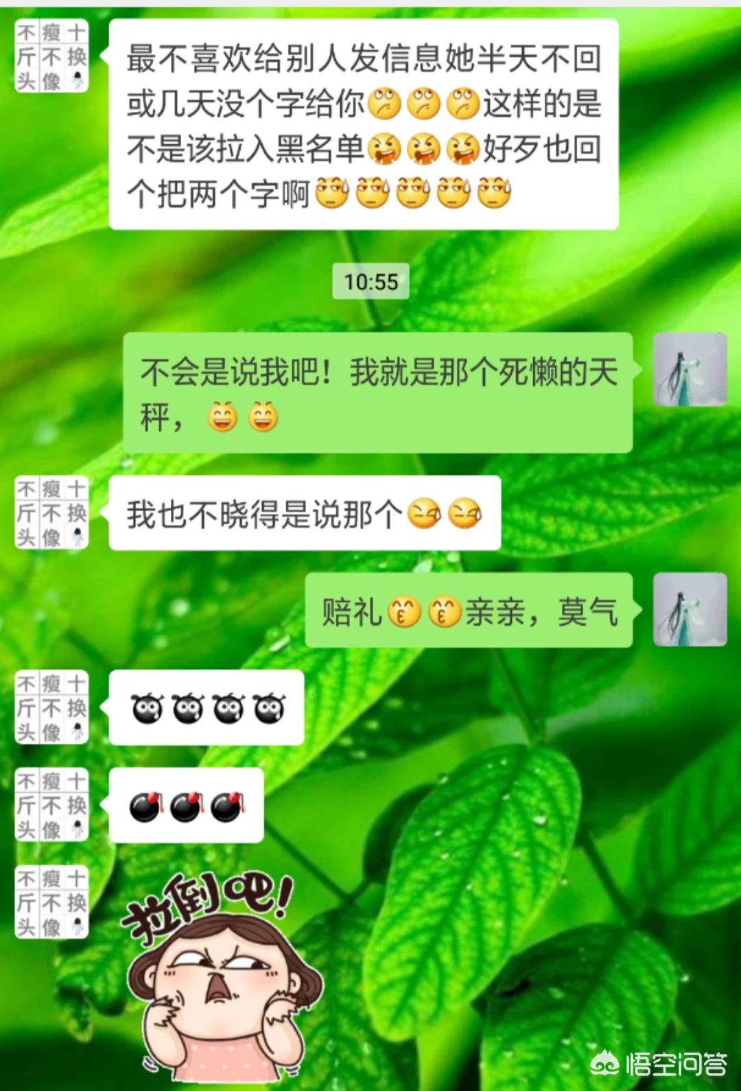 微信发信息慢什么原因