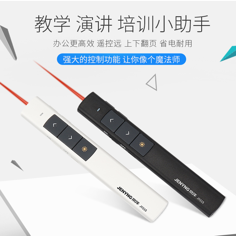 多媒体电脑白板笔功能