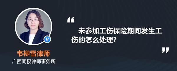 工伤赔偿律师费标准