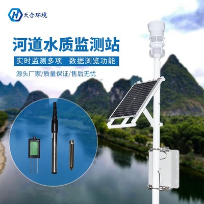 环境监测设备厂家