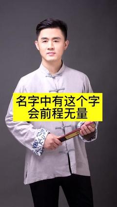 名字铭轩的寓意是什么
