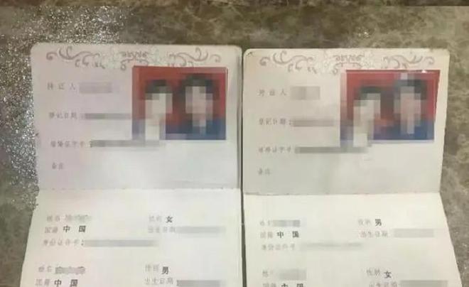 怎么办理结婚证