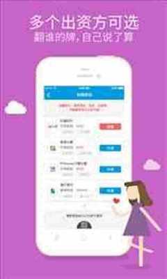 贷贷款怎么样