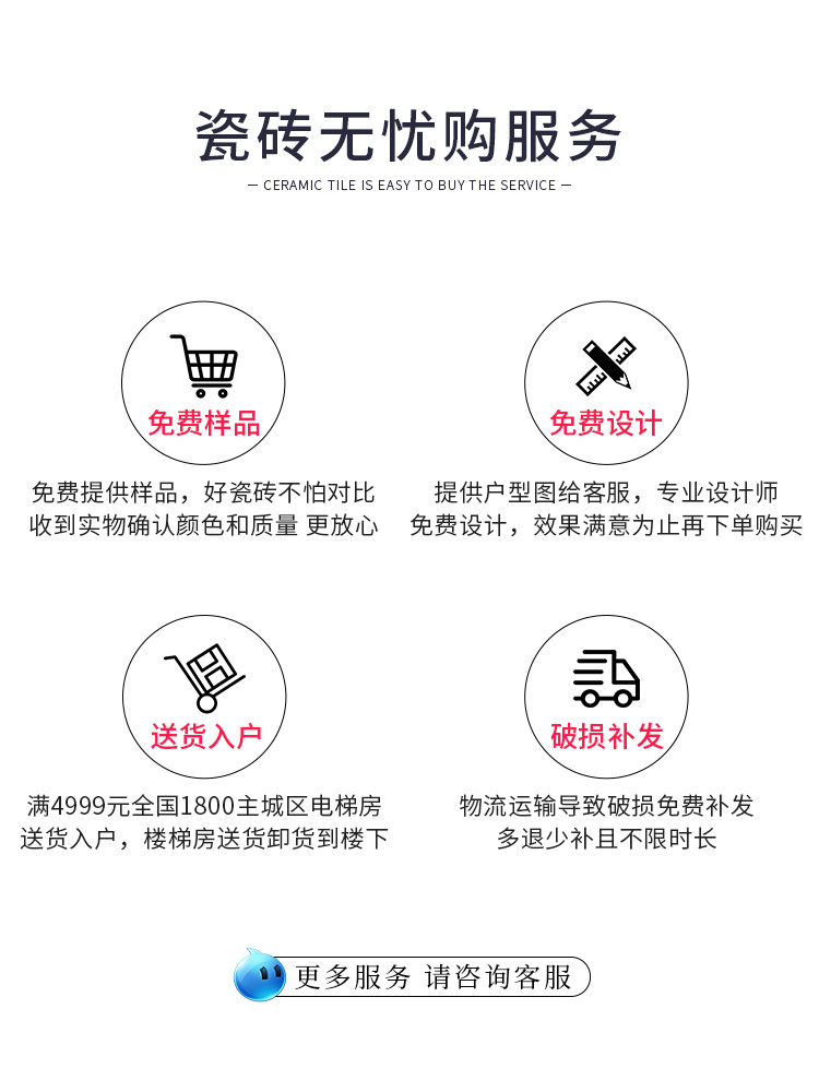 怎么解决厕所地板不干