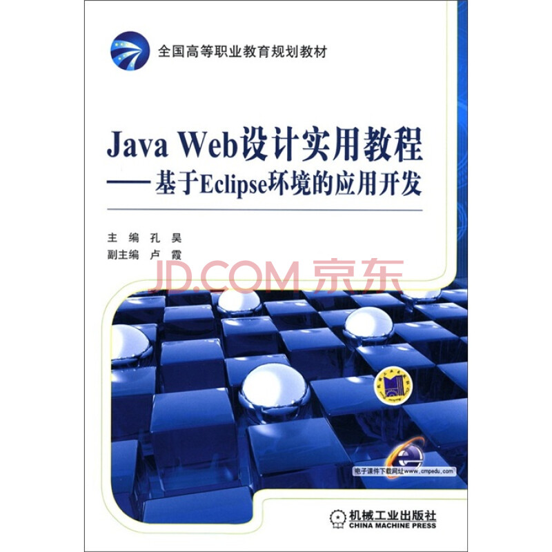 实用程序编码