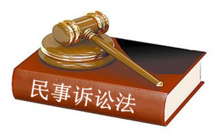 怎么民事诉讼