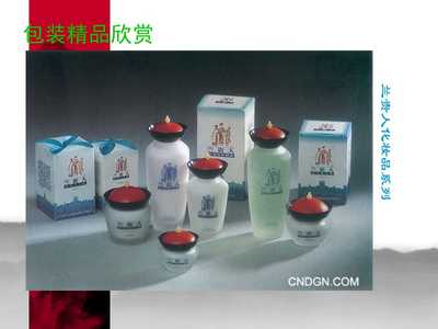 蓝贵人化妆品