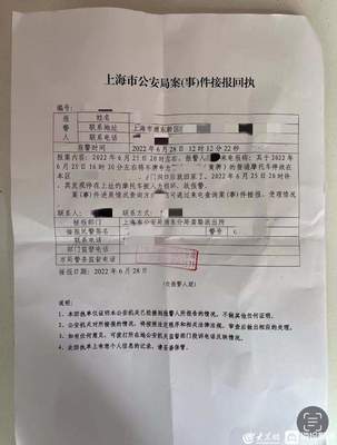 故意毁坏公私财物罪立案标准
