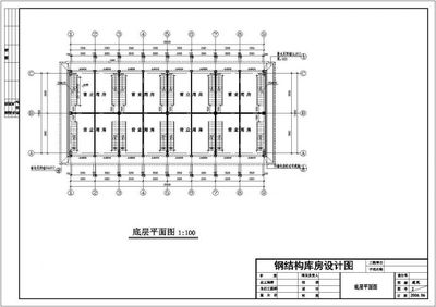 鋼結(jié)構(gòu)隔層合同書 結(jié)構(gòu)污水處理池設(shè)計(jì) 第1張