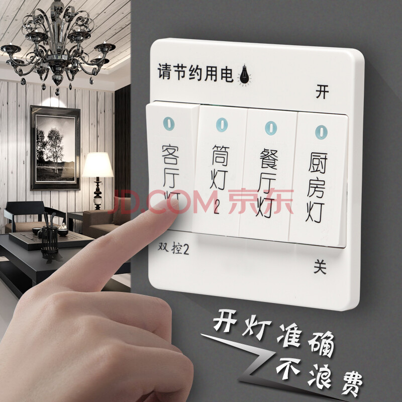 厨房灯需要双控吗