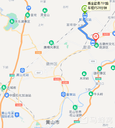 歙县在哪里