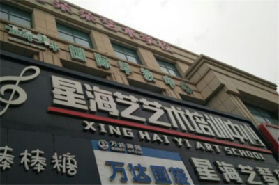 舞蹈培训中心起名