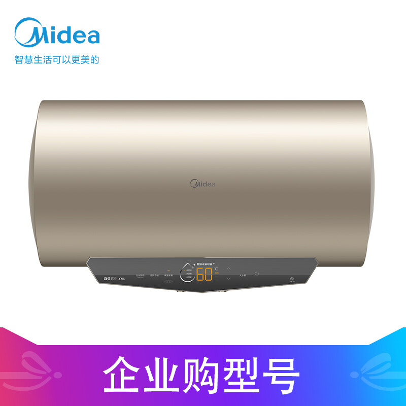 美的热水器型号大全