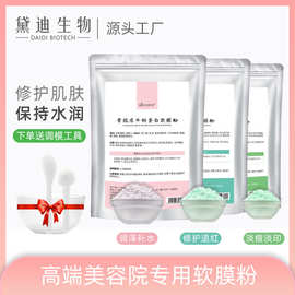 骨胶原蛋清毛孔怎么用