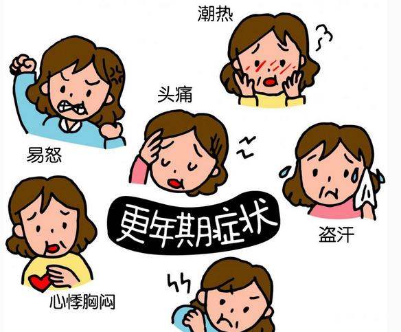 人忽冷忽热是怎么回事