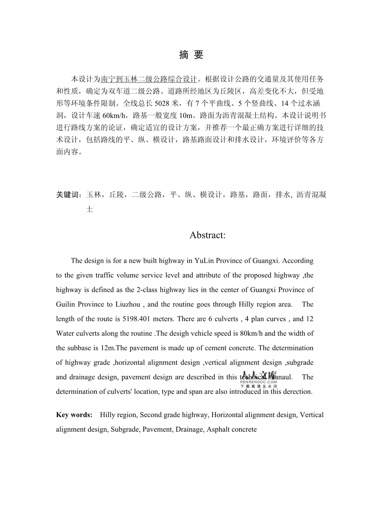 南宁平面设计经理