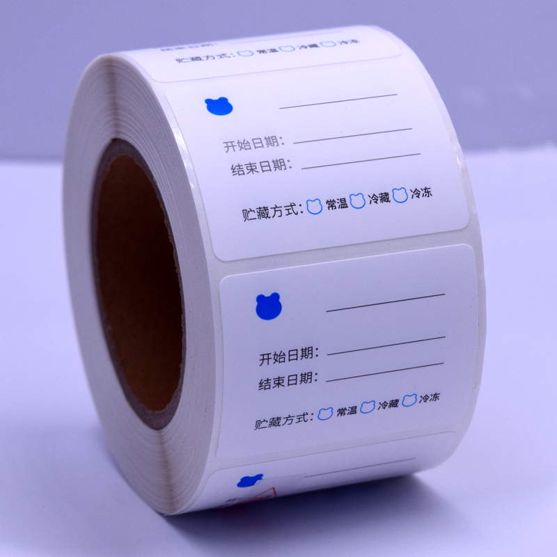 厨房食材分类标签