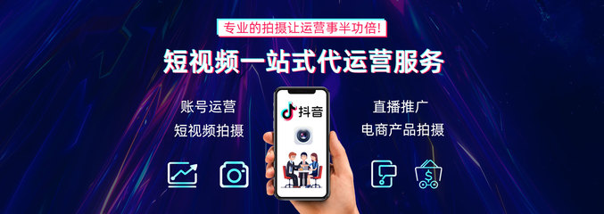 电商短视频拍摄