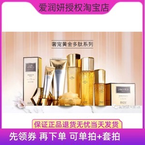 爱润研化妆品到底如何