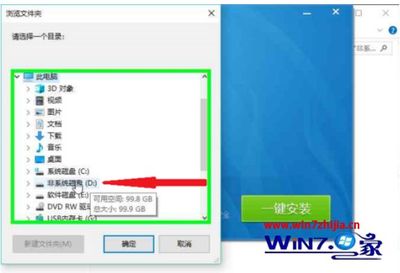 win10 驱动精灵