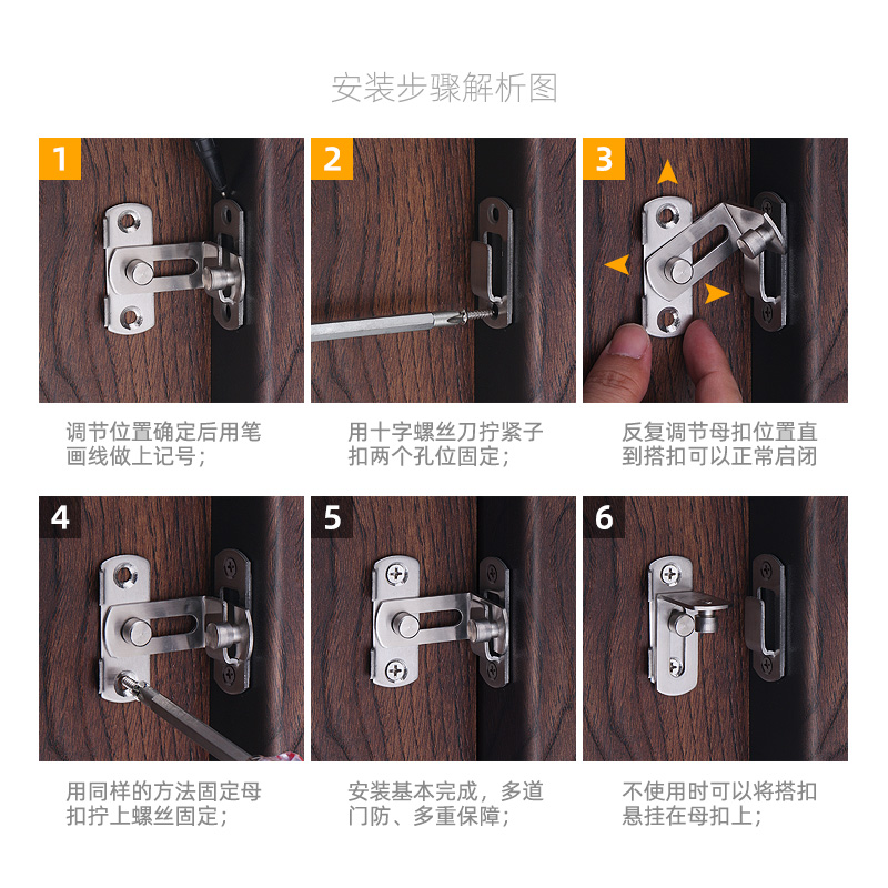 橱柜螺丝怎么安装方法