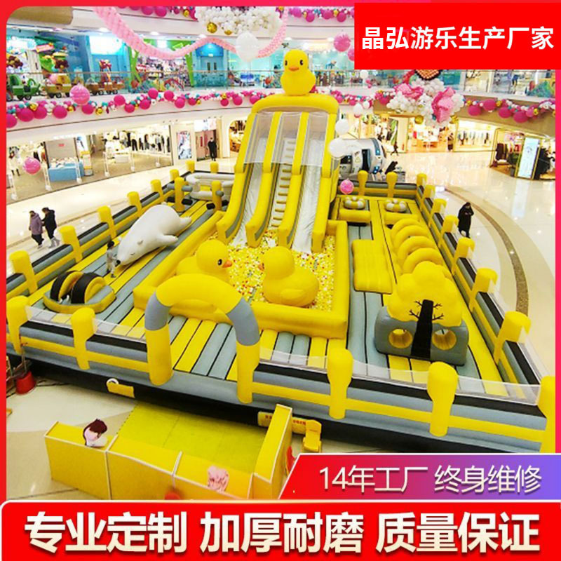 蹦床游乐设备厂家