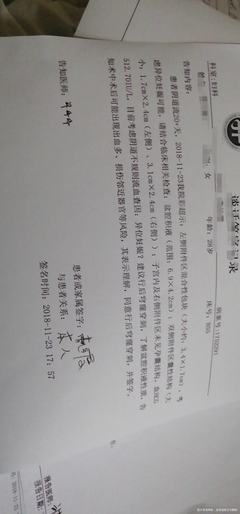 做流产需要家属签字吗