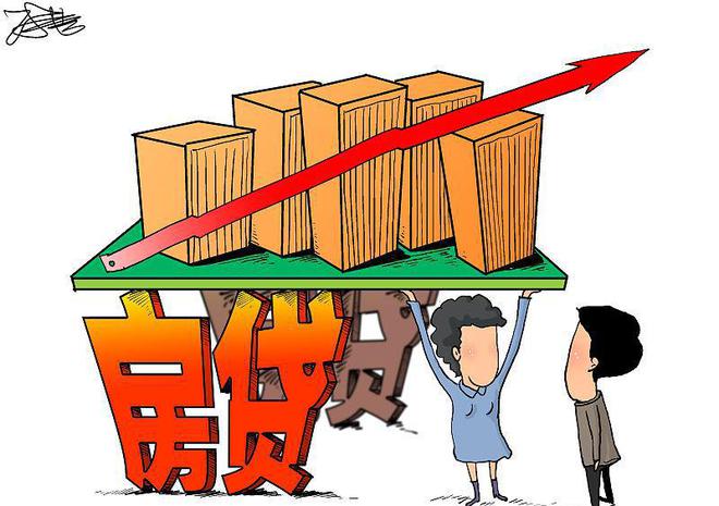 房贷还不起了
