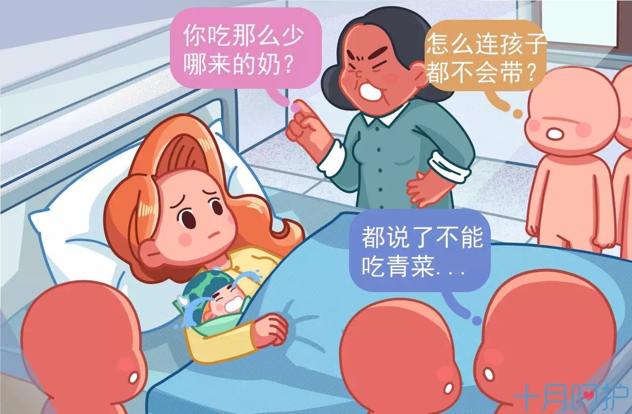 怀孕几个月开始有奶