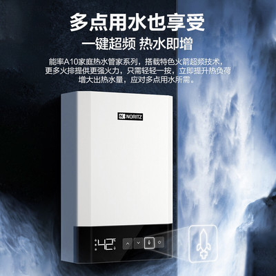 零冷水热水器缺点