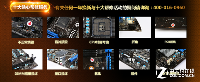 pcb元件撞件是什么意思